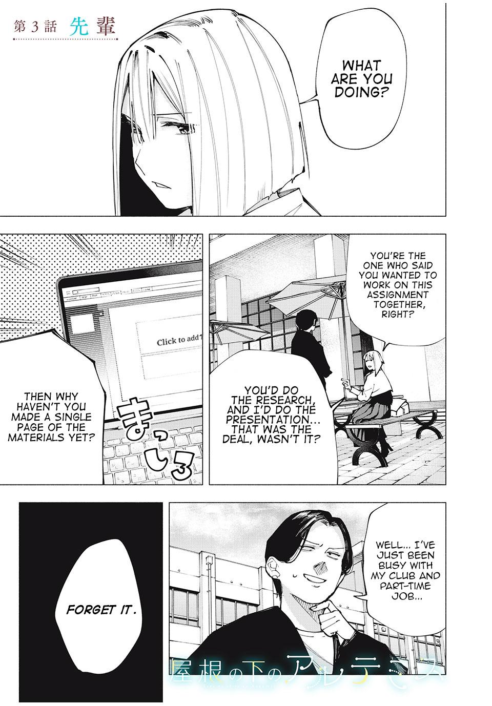 Yane no Shita no Artemis Chap 3 - Next Chap 4