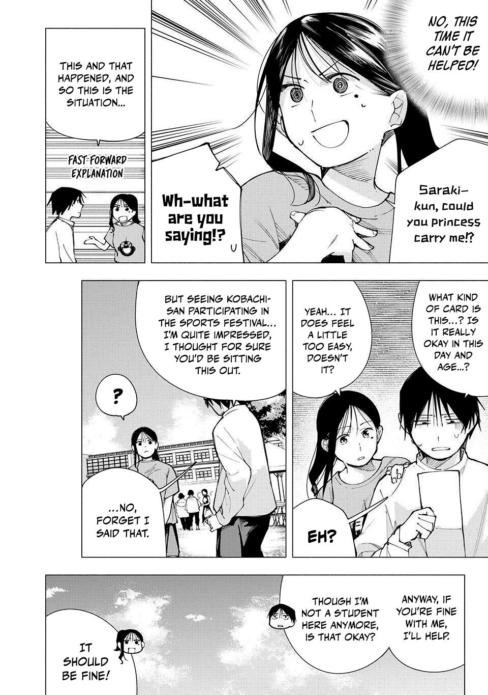 Yane no Shita no Artemis Chap 14 - Next Chap 15