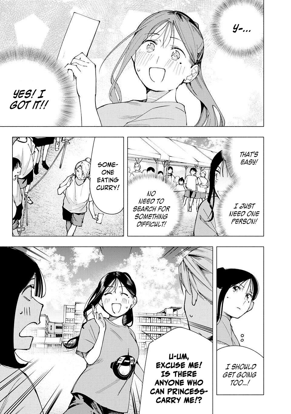 Yane no Shita no Artemis Chap 14 - Next Chap 15