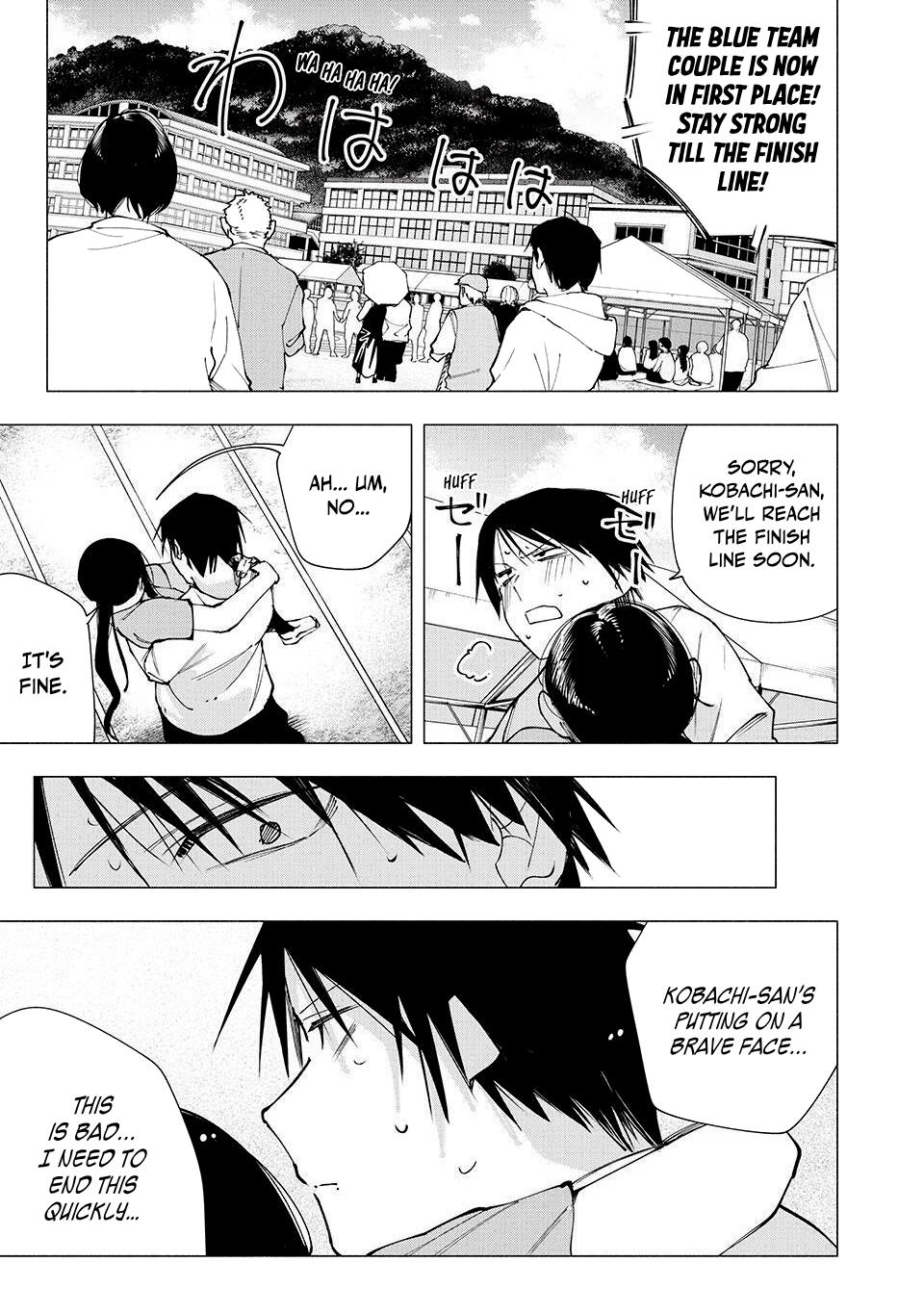 Yane no Shita no Artemis Chap 14 - Next Chap 15