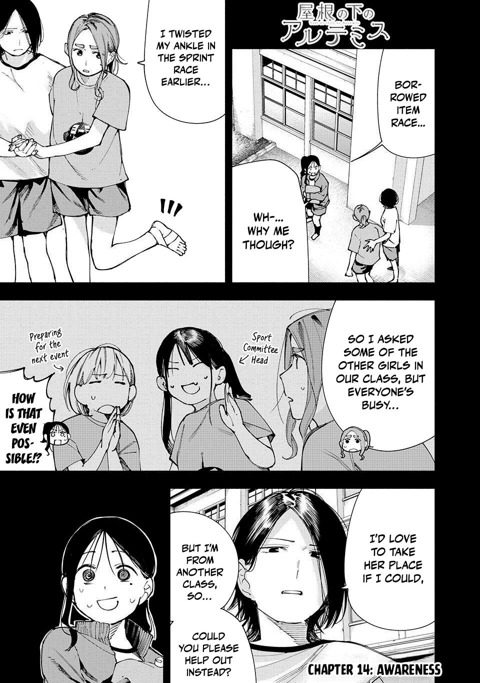 Yane no Shita no Artemis Chap 14 - Next Chap 15