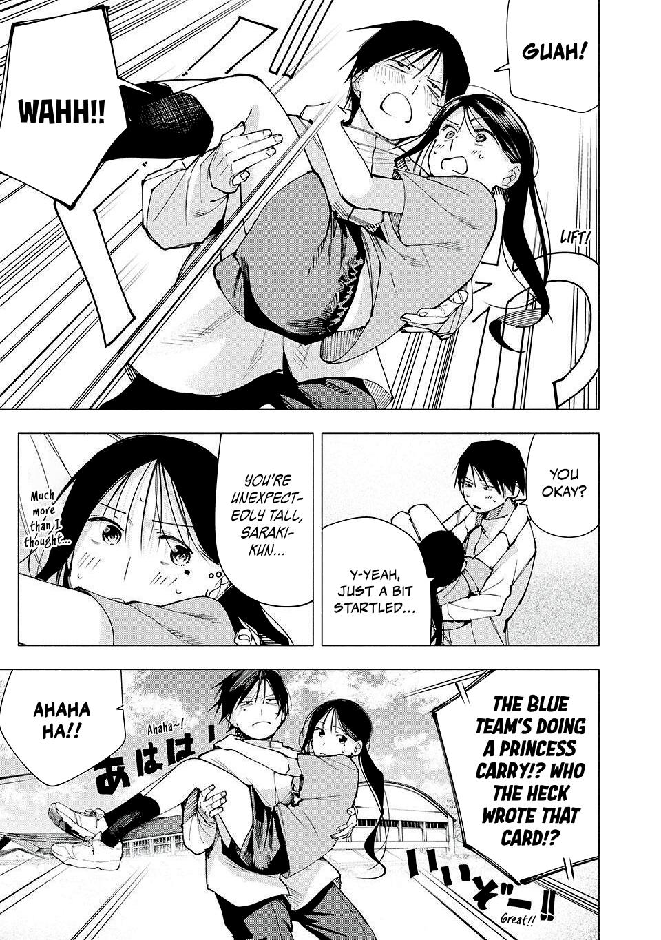 Yane no Shita no Artemis Chap 14 - Next Chap 15