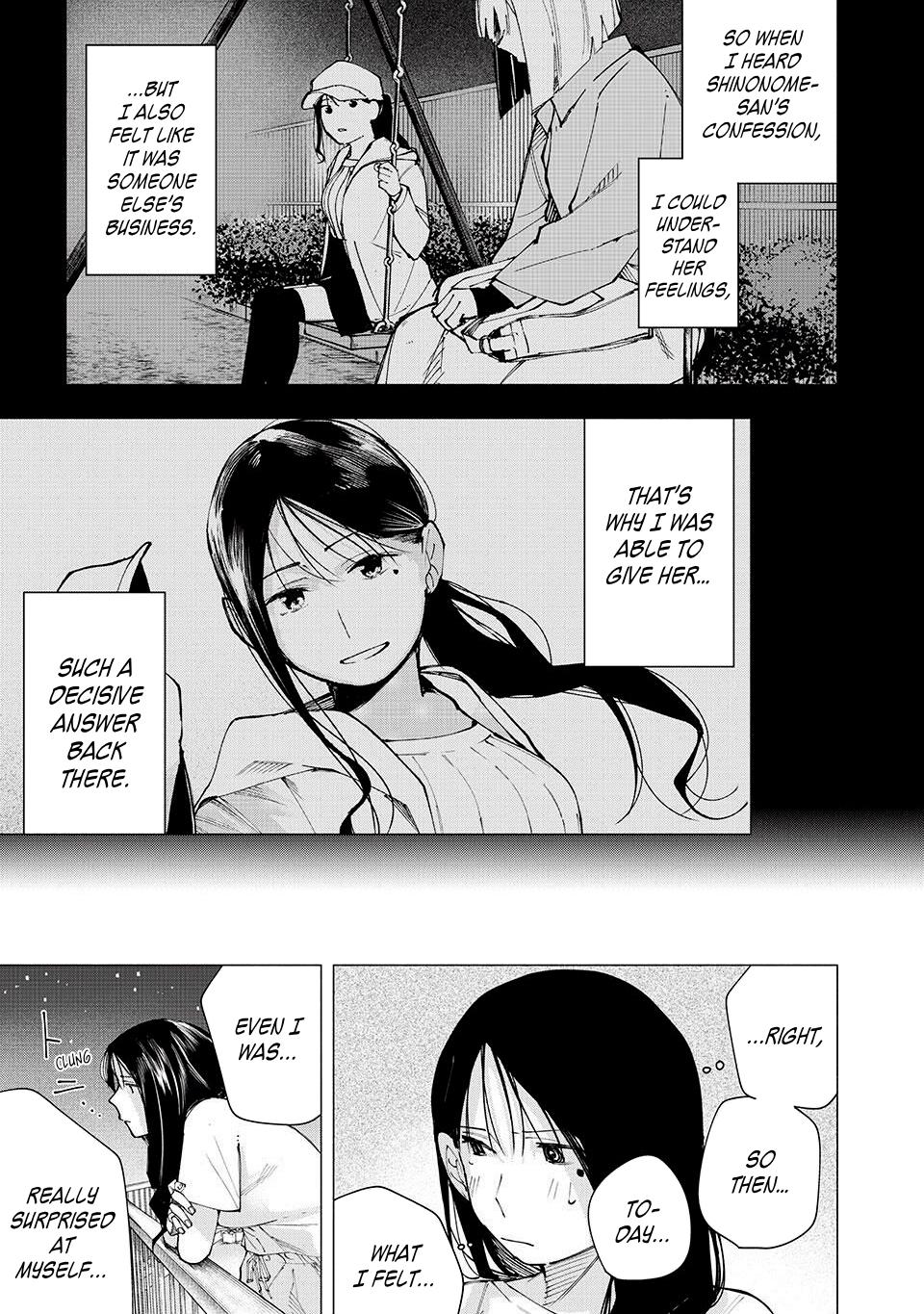 Yane no Shita no Artemis Chap 15 - Next Chap 16