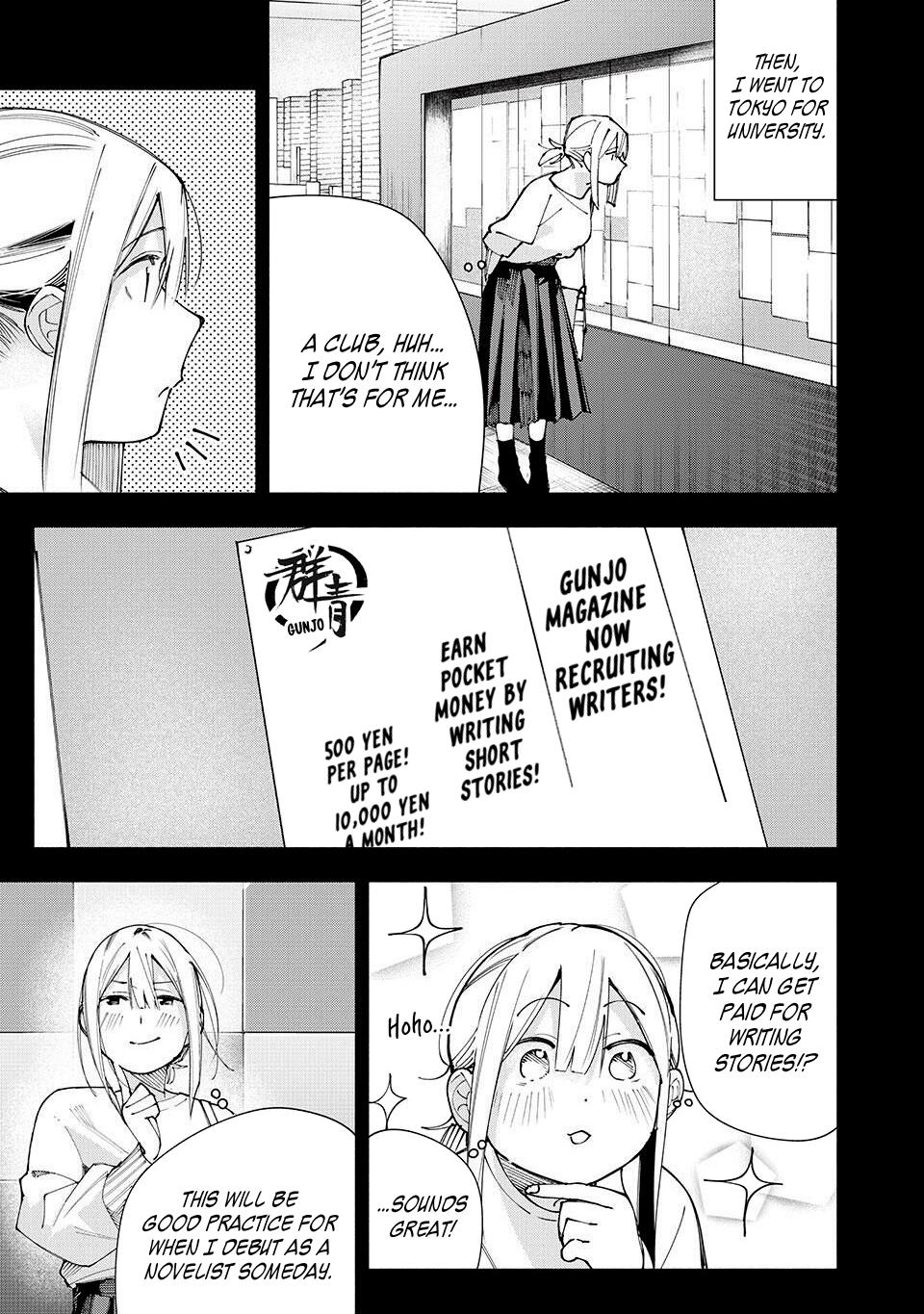 Yane no Shita no Artemis Chap 16 - Next Chap 17