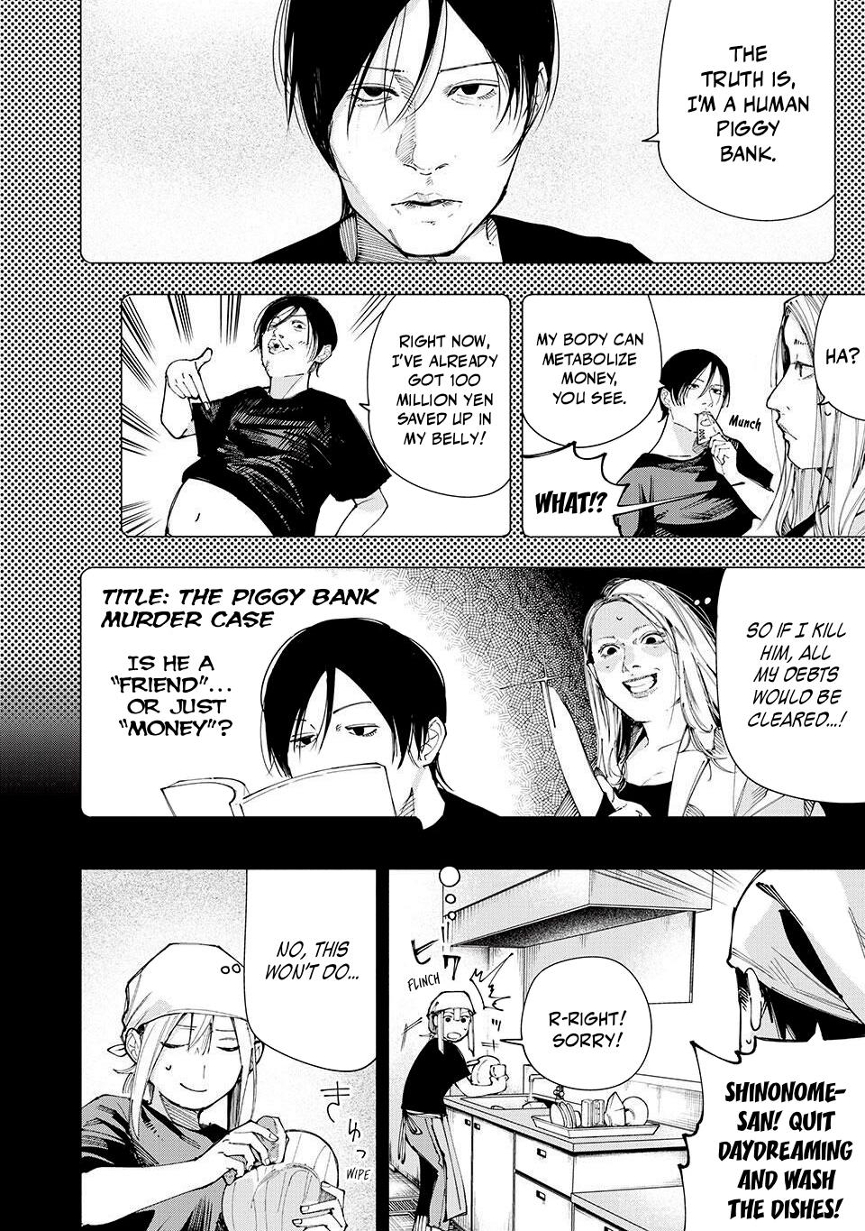 Yane no Shita no Artemis Chap 16 - Next Chap 17