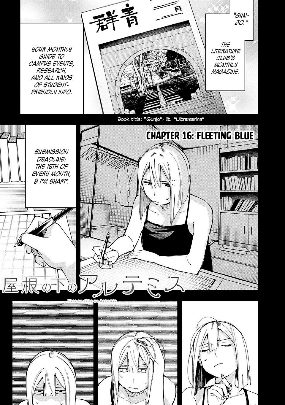 Yane no Shita no Artemis Chap 16 - Next Chap 17