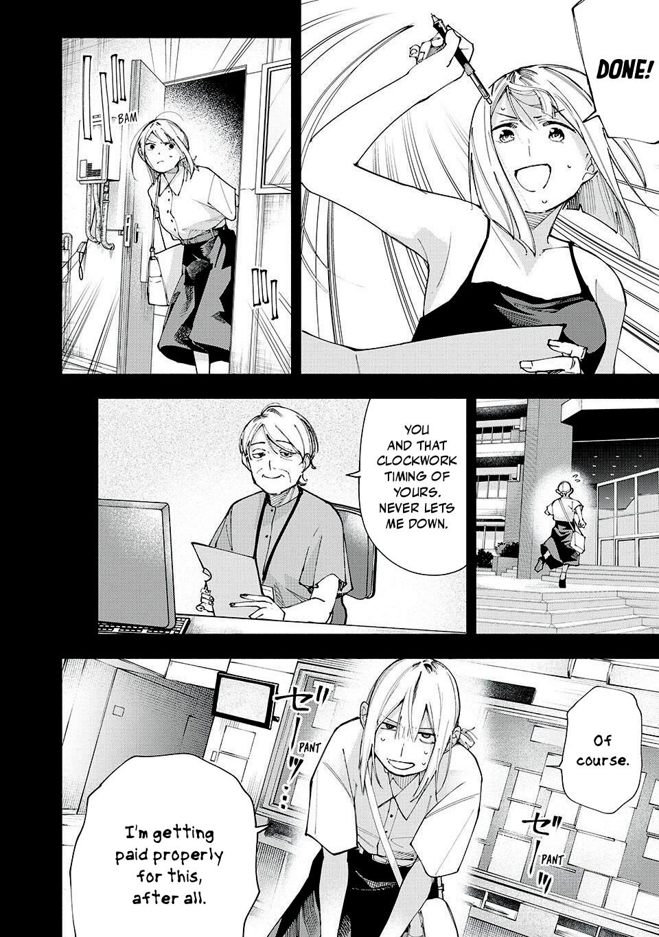 Yane no Shita no Artemis Chap 16 - Next Chap 17