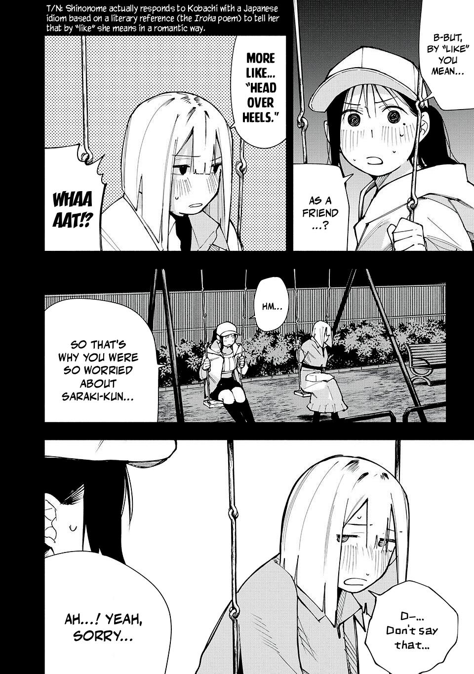 Yane no Shita no Artemis Chap 12 - Next Chap 13