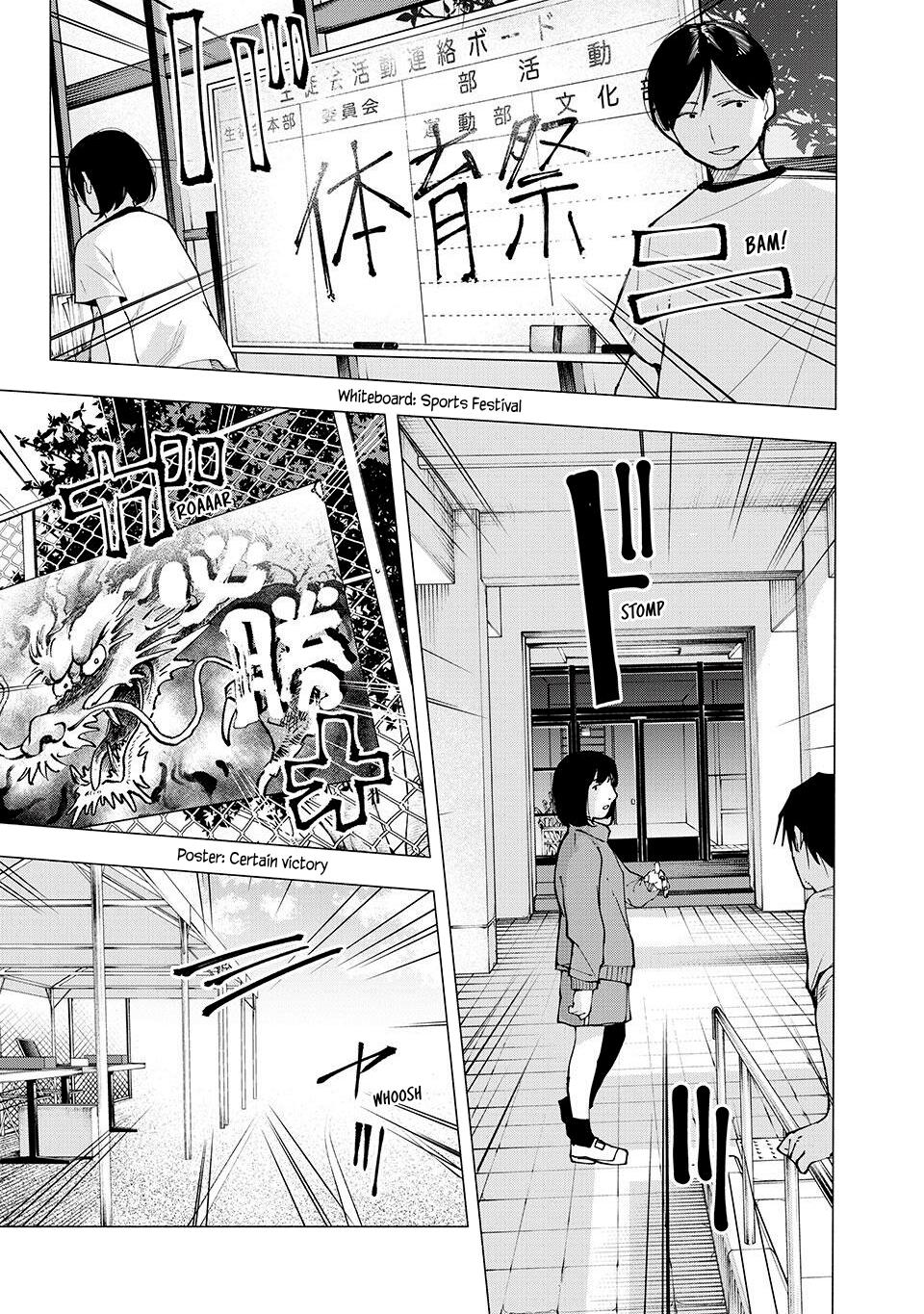 Yane no Shita no Artemis Chap 12 - Next Chap 13