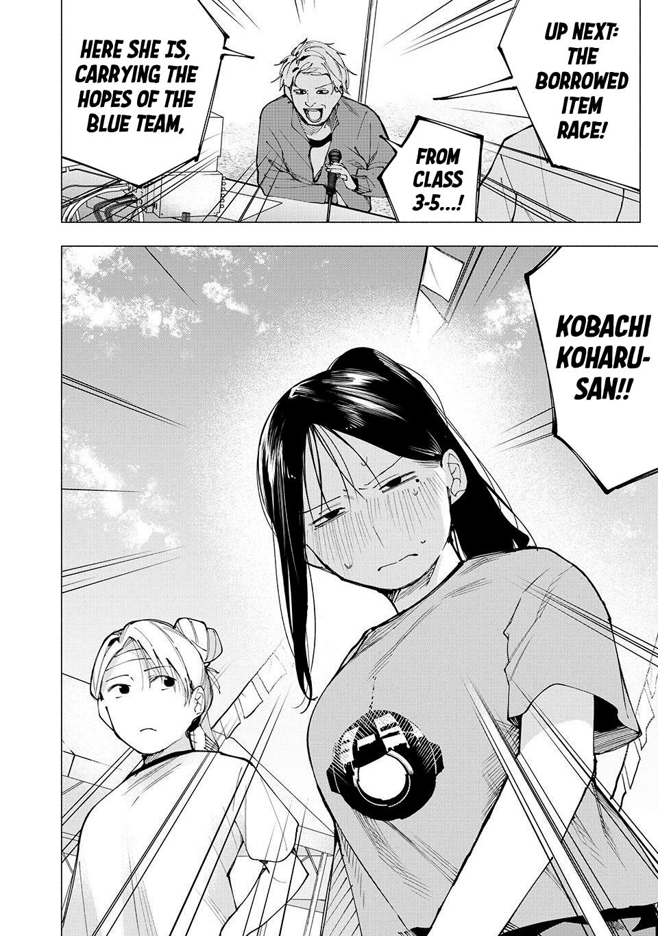 Yane no Shita no Artemis Chap 13 - Next Chap 14