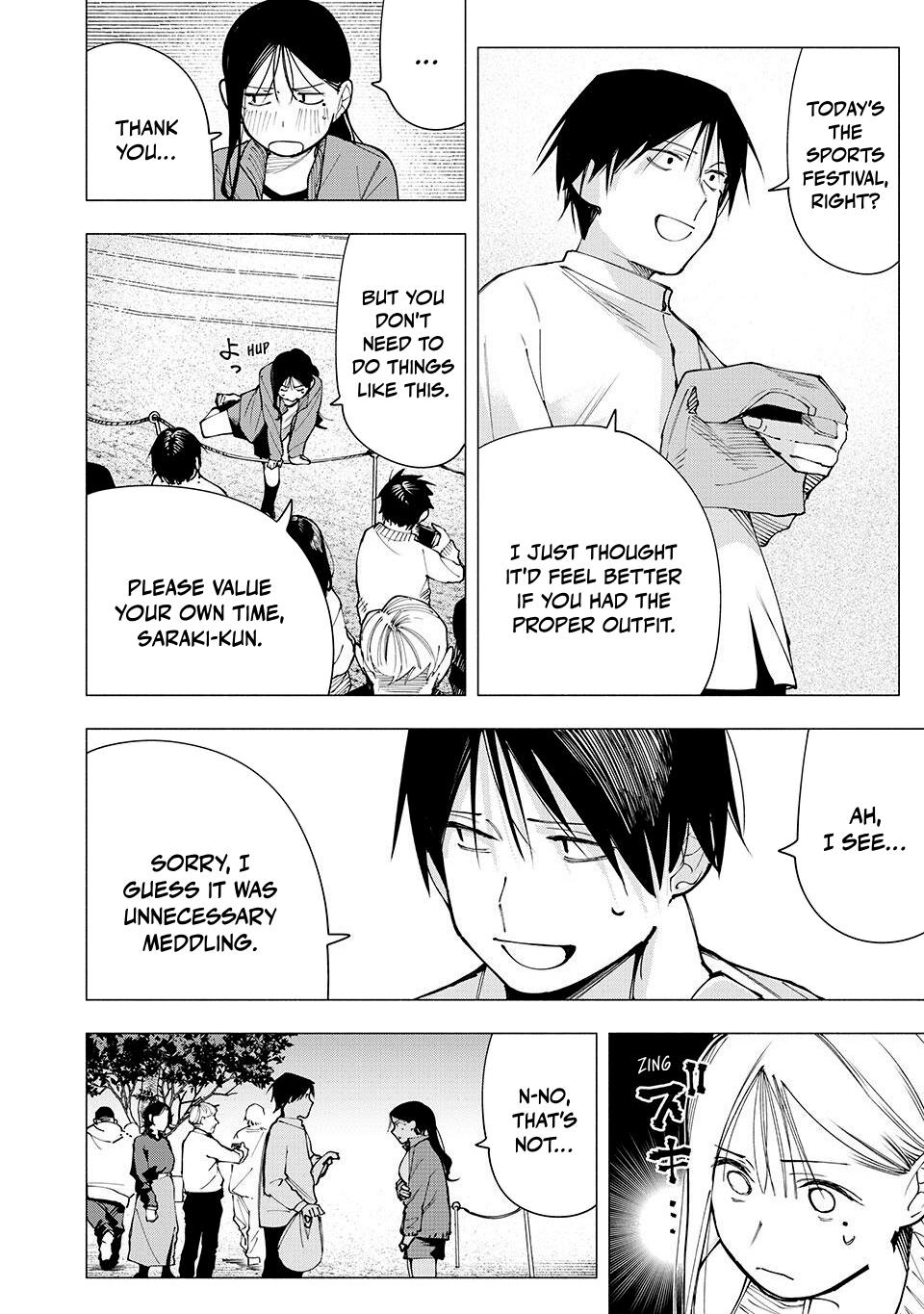 Yane no Shita no Artemis Chap 13 - Next Chap 14