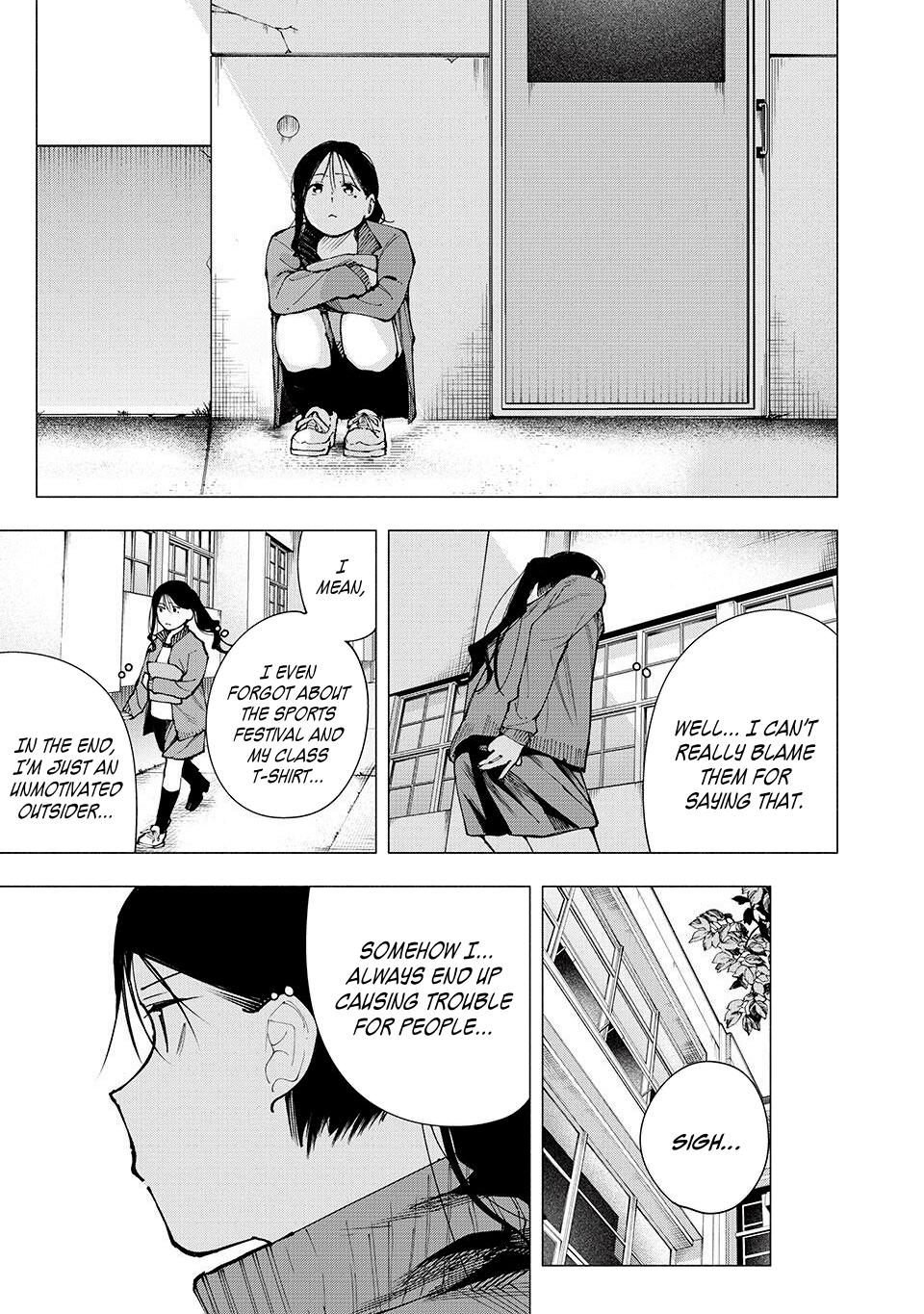 Yane no Shita no Artemis Chap 13 - Next Chap 14
