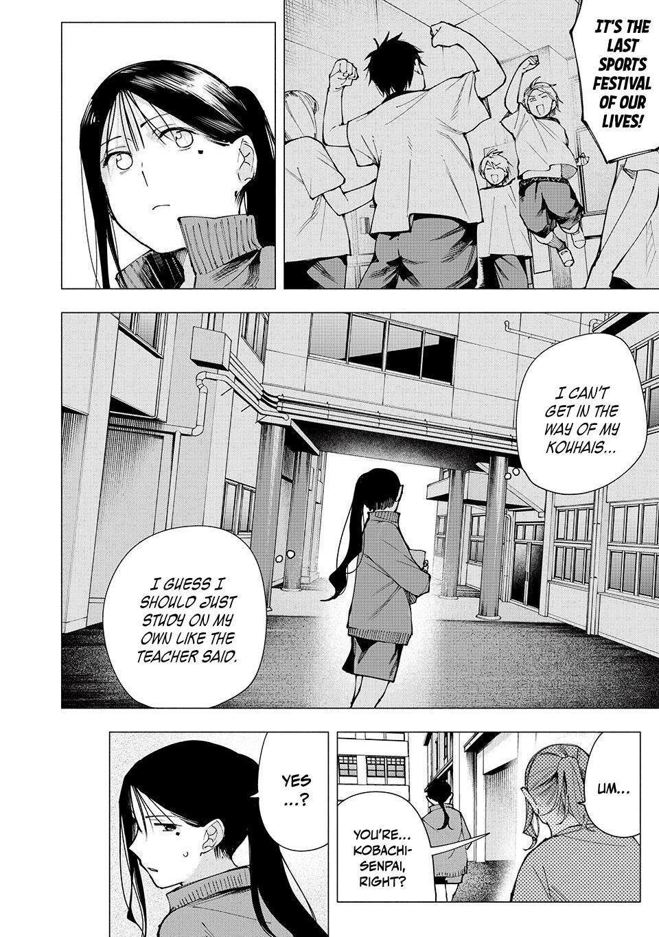 Yane no Shita no Artemis Chap 13 - Next Chap 14