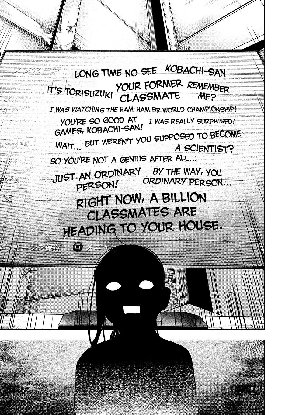 Yane no Shita no Artemis Chap 27 - Next Chap 28