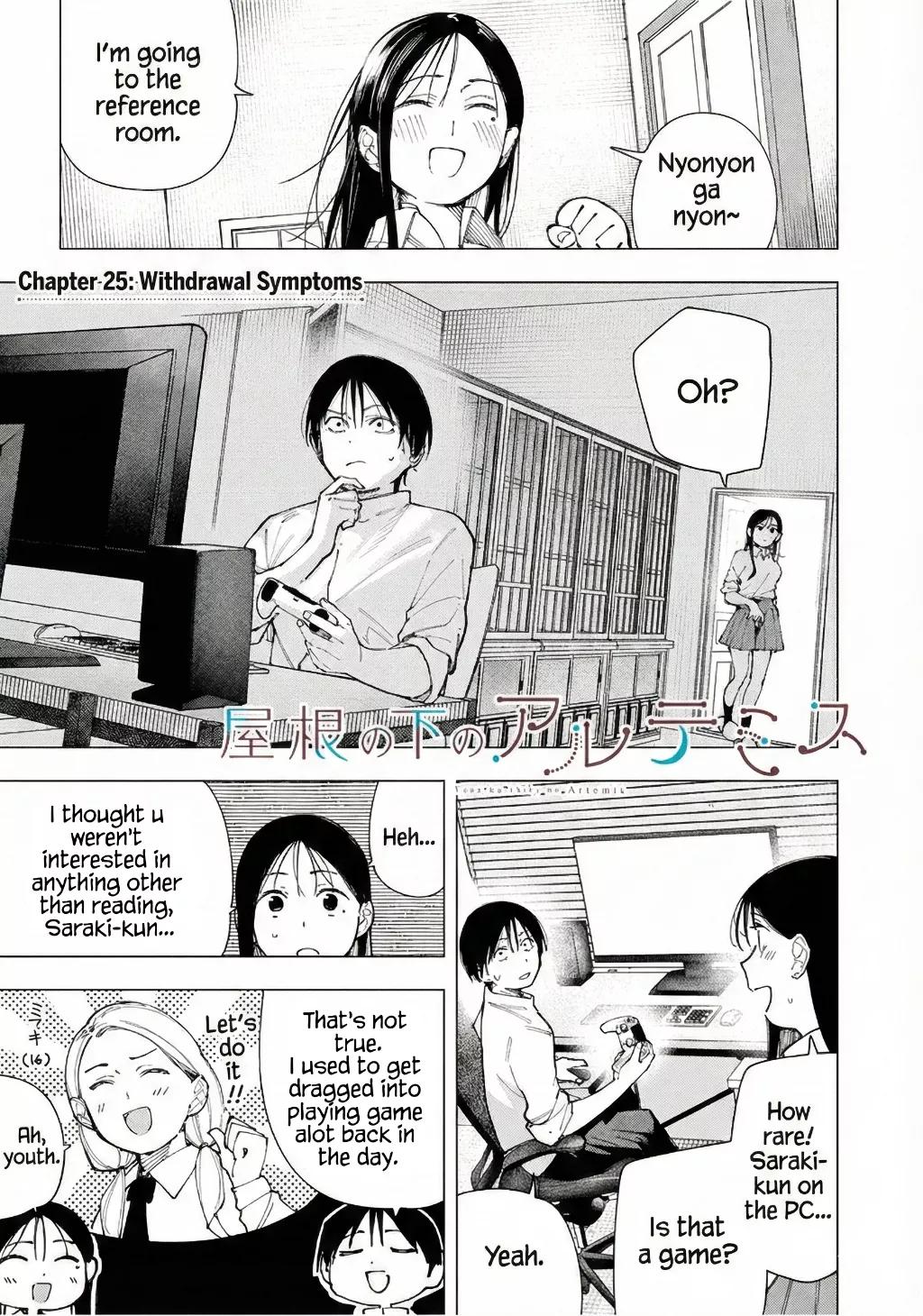 Yane no Shita no Artemis Chap 25 - Next Chap 26