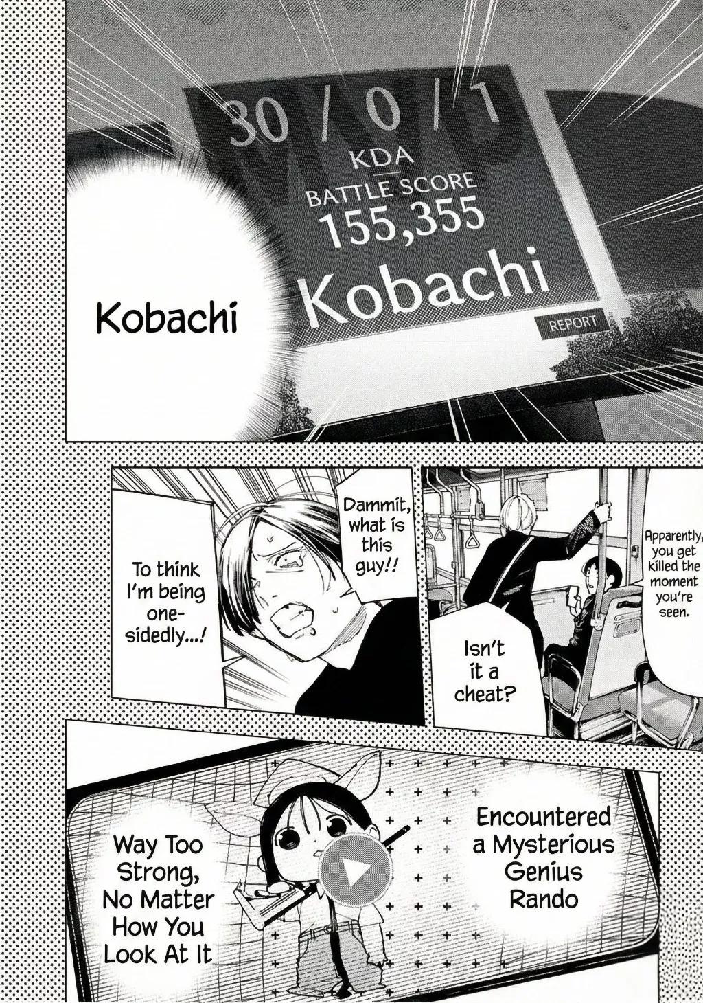 Yane no Shita no Artemis Chap 25 - Next Chap 26