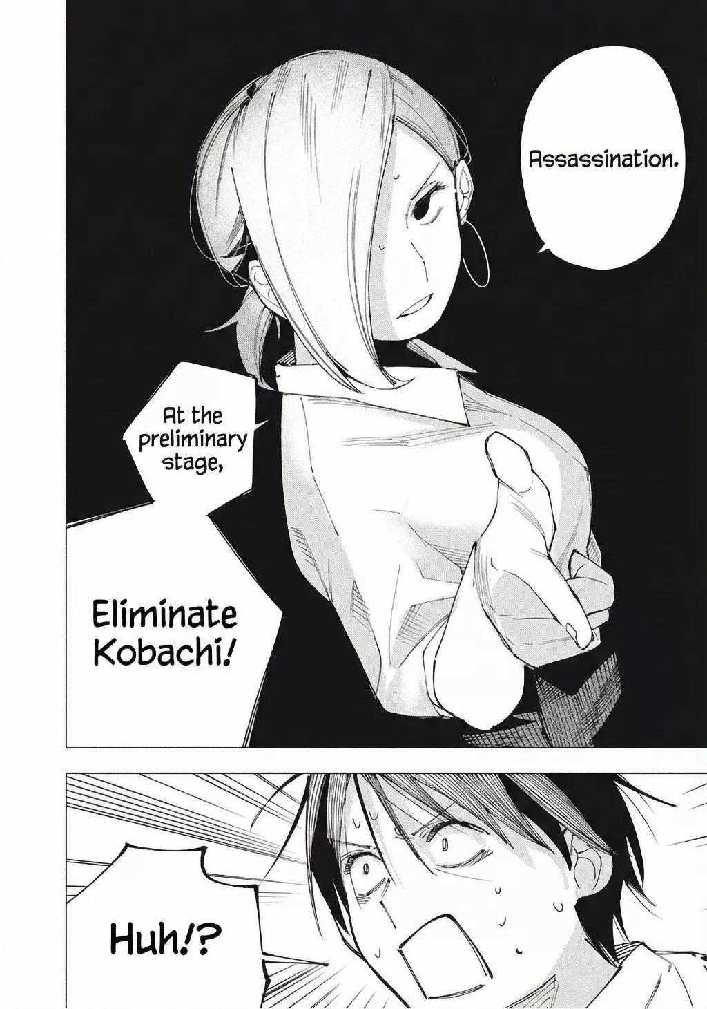 Yane no Shita no Artemis Chap 25 - Next Chap 26