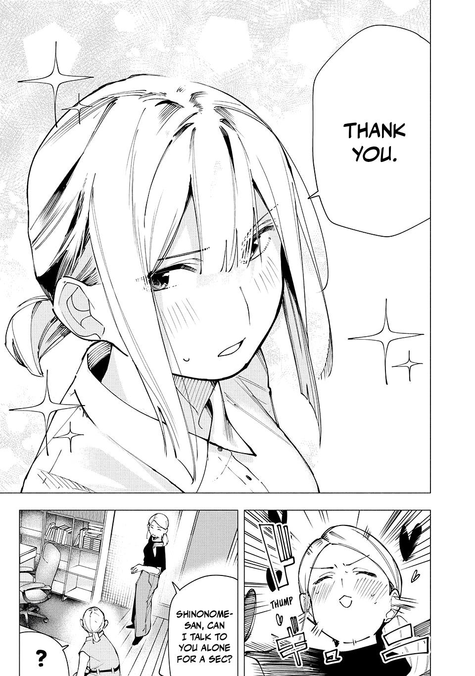 Yane no Shita no Artemis Chap 26 - Next Chap 27