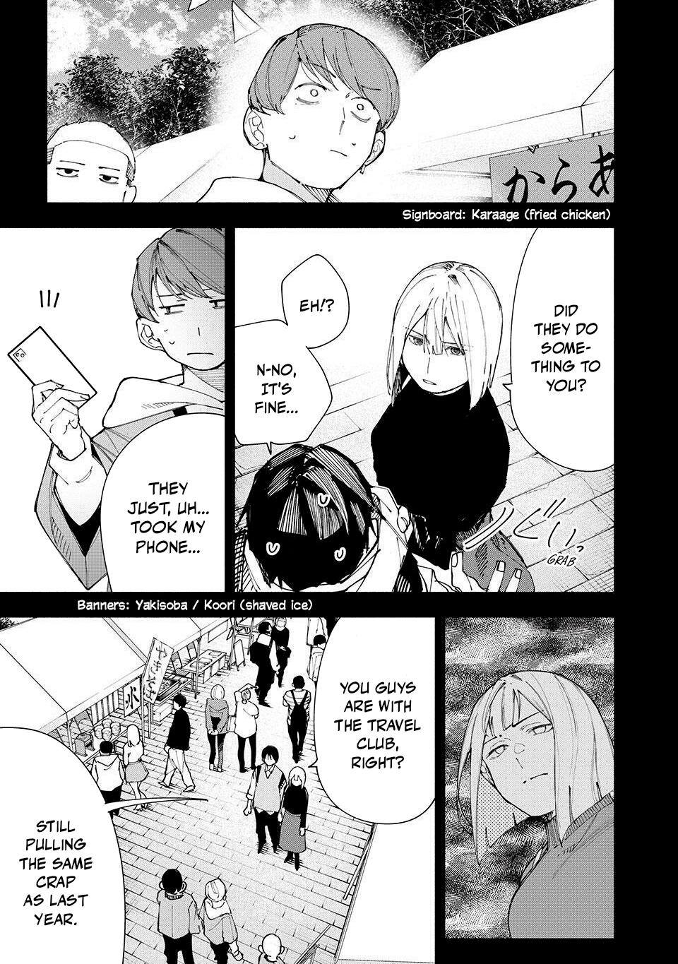 Yane no Shita no Artemis Chap 21 - Next Chap 22