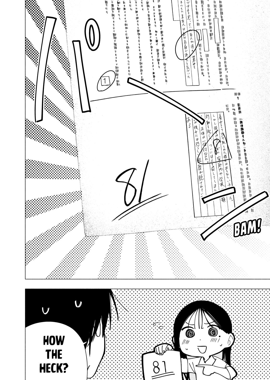 Yane no Shita no Artemis Chap 35 - Next Chap 36