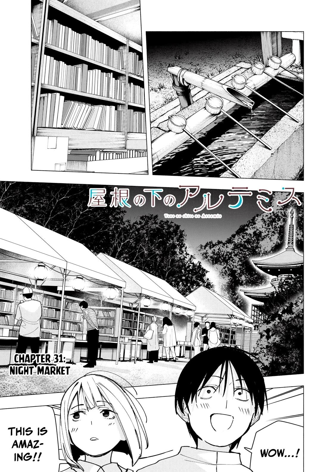 Yane no Shita no Artemis Chap 31 - Next Chap 32
