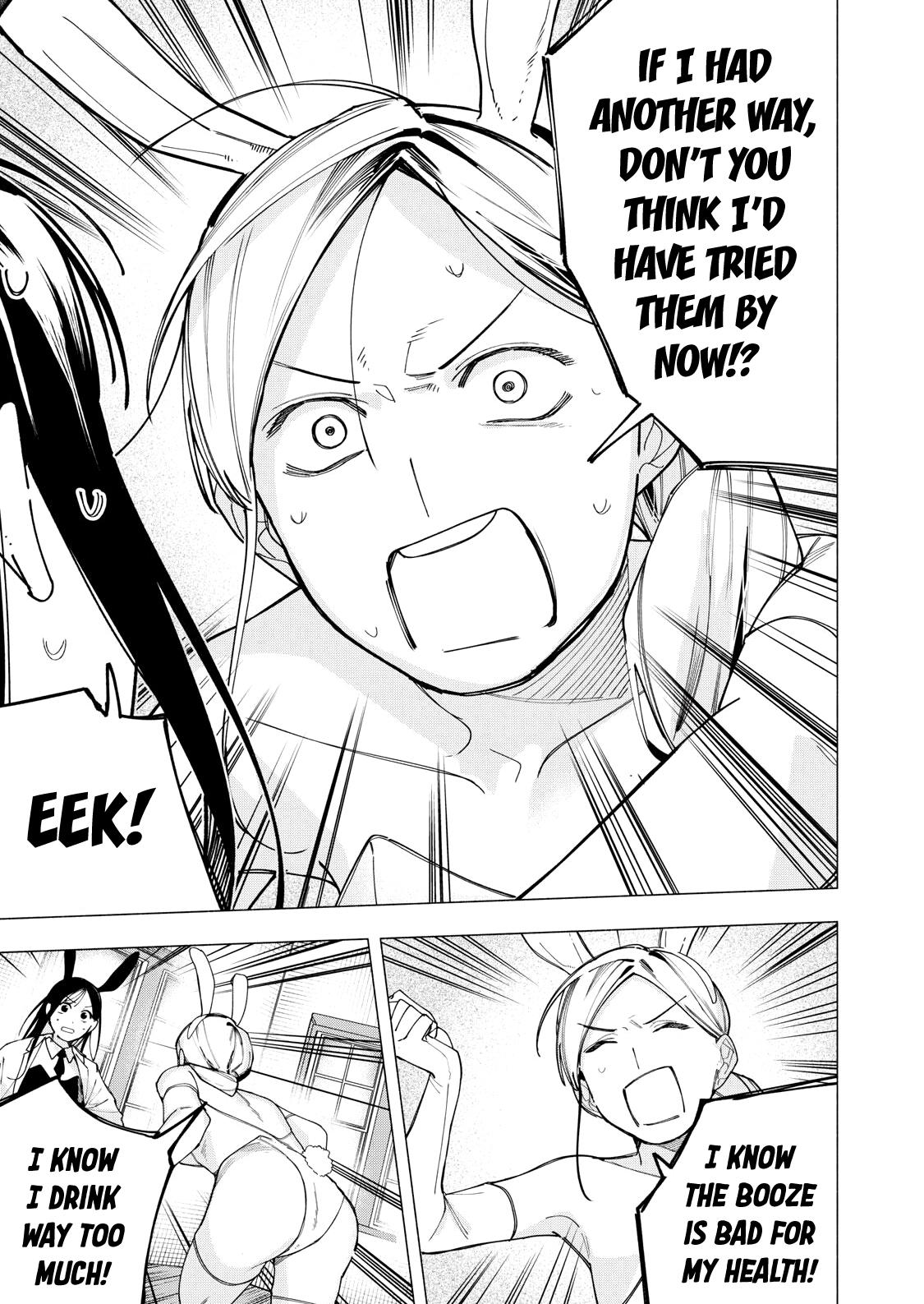 Yane no Shita no Artemis Chap 33 - Next Chap 34