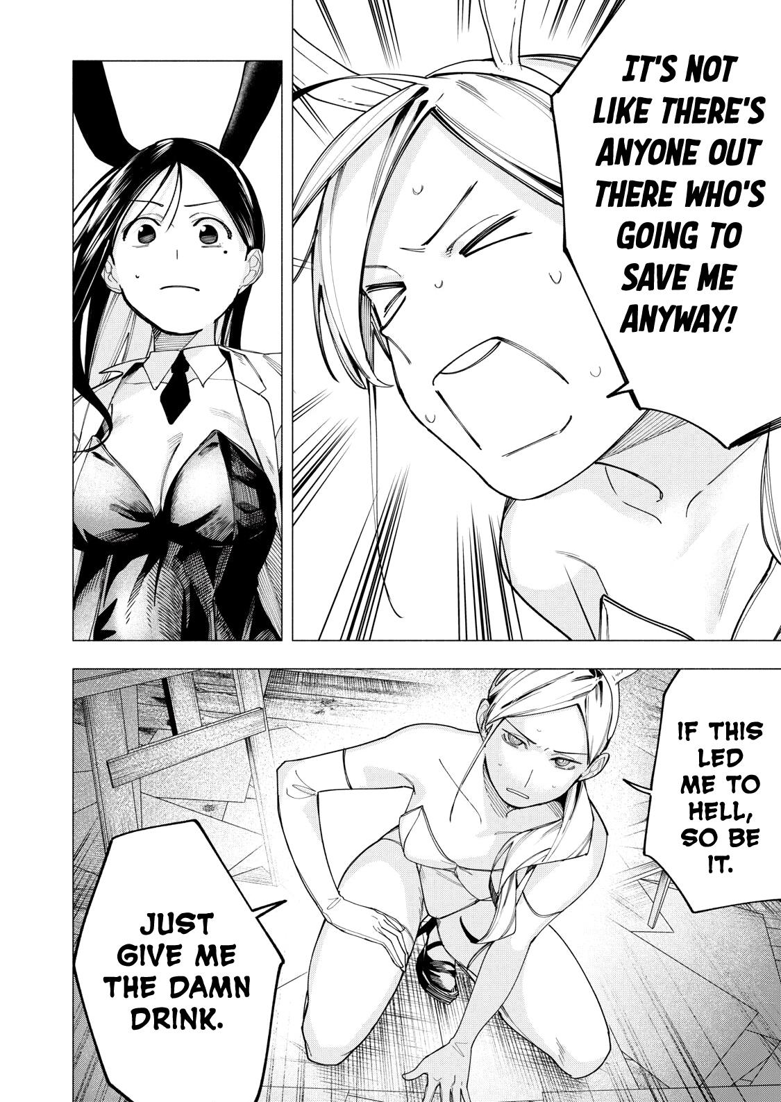 Yane no Shita no Artemis Chap 33 - Next Chap 34