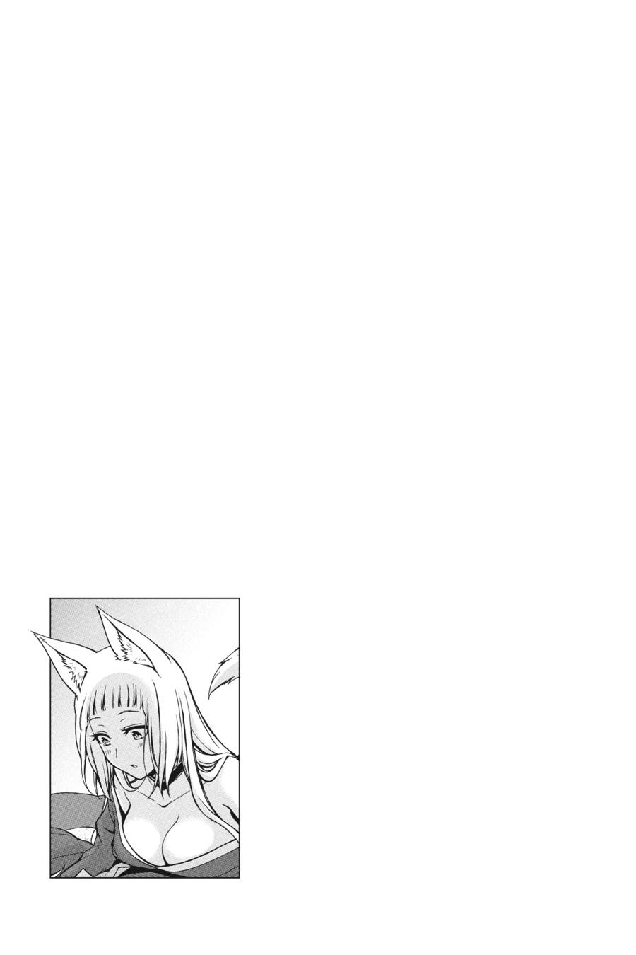 Dungeon ni Deai wo Motomeru no wa Machigatteiru Darou ka II Chap 5 - Next Chap 6