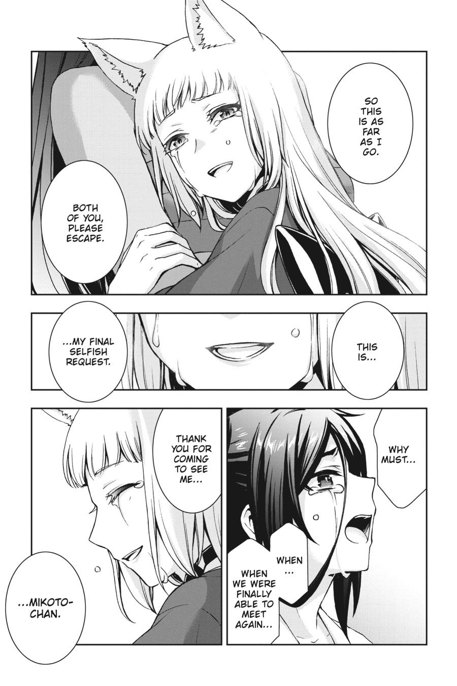 Dungeon ni Deai wo Motomeru no wa Machigatteiru Darou ka II Chap 17 - Next Chap 18