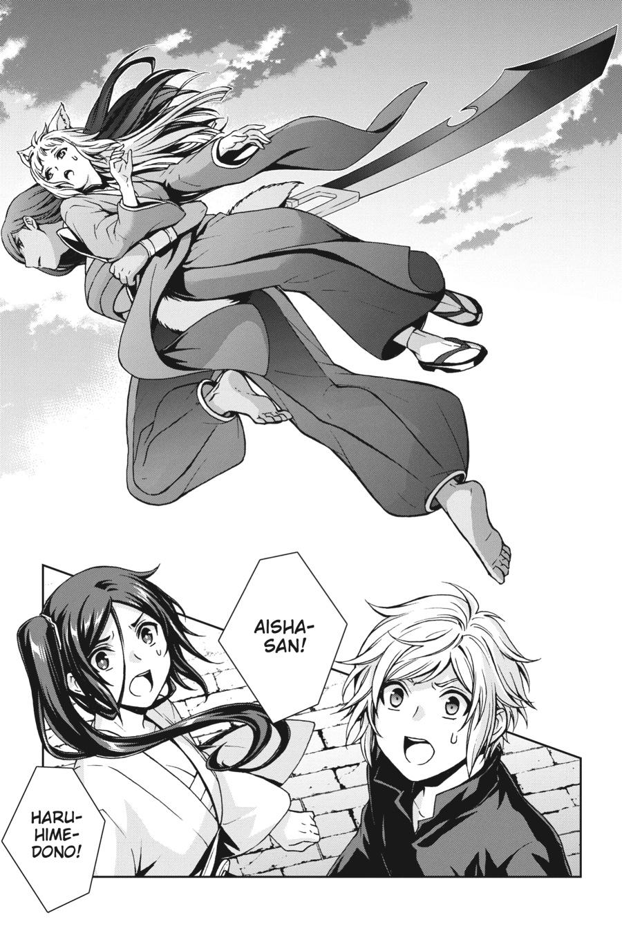 Dungeon ni Deai wo Motomeru no wa Machigatteiru Darou ka II Chap 16 - Next Chap 17