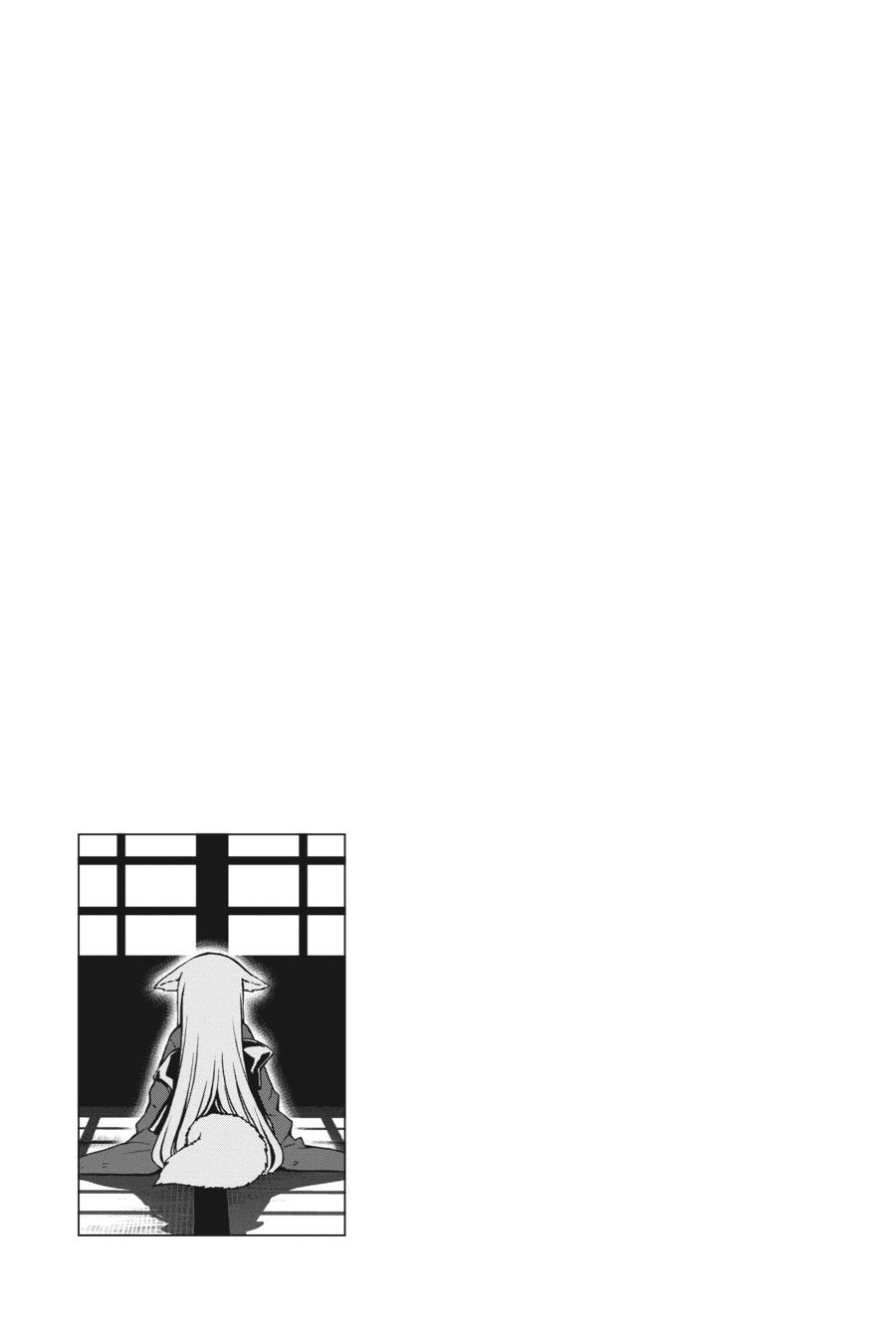 Dungeon ni Deai wo Motomeru no wa Machigatteiru Darou ka II Chap 10 - Next Chap 11