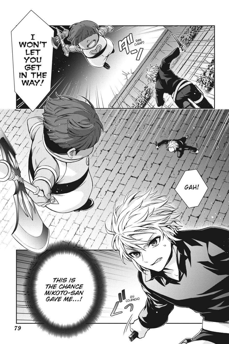 Dungeon ni Deai wo Motomeru no wa Machigatteiru Darou ka II Chap 25 - Next Chap 26