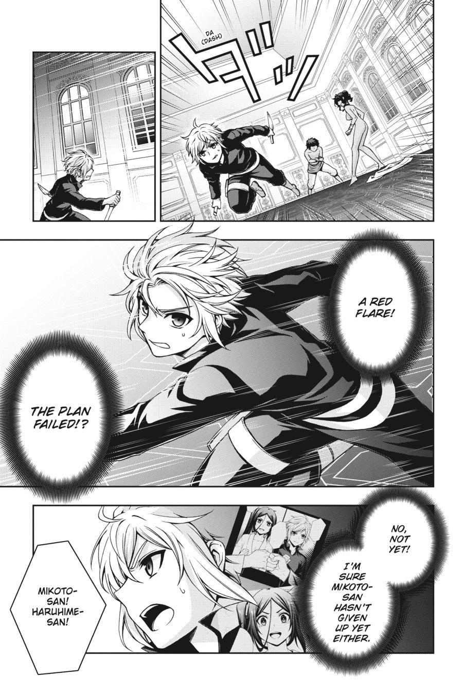 Dungeon ni Deai wo Motomeru no wa Machigatteiru Darou ka II Chap 23 - Next Chap 24