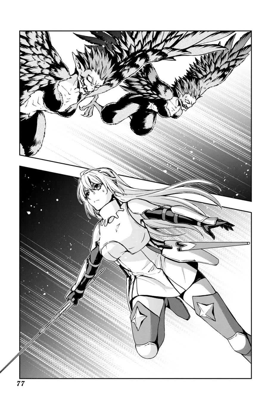 Dungeon ni Deai wo Motomeru no wa Machigatteiru Darou ka II Chap 46 - Next Chap 47