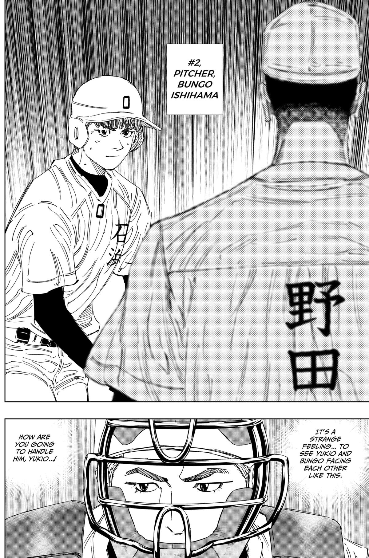 Bungo: Unreal Chap 7 - Next Chap 8