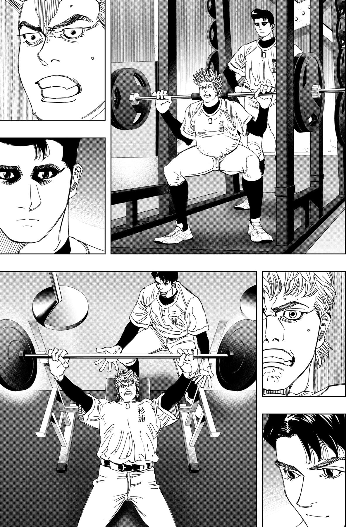 Bungo: Unreal Chap 4 - Next Chap 5