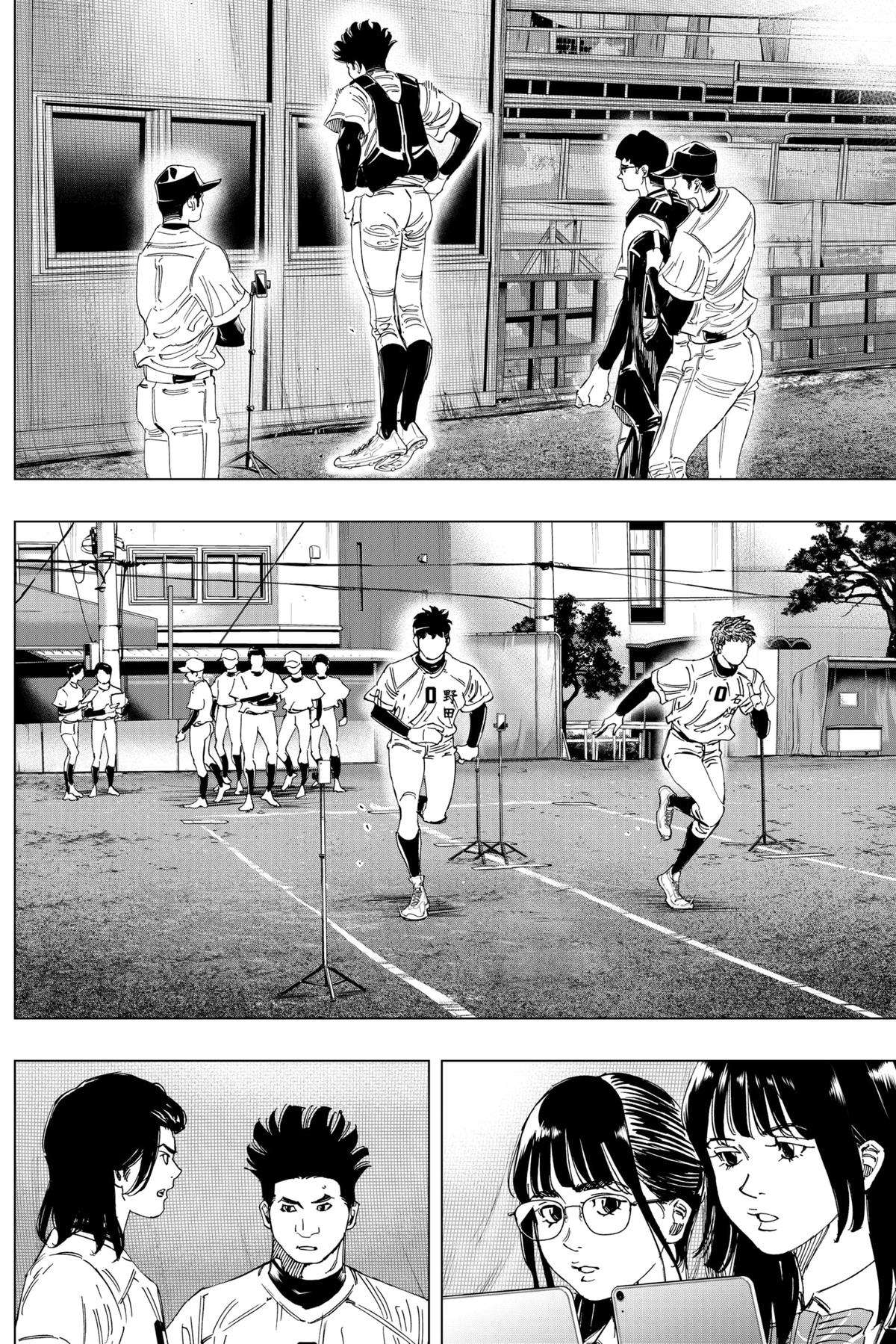 Bungo: Unreal Chap 4 - Next Chap 5