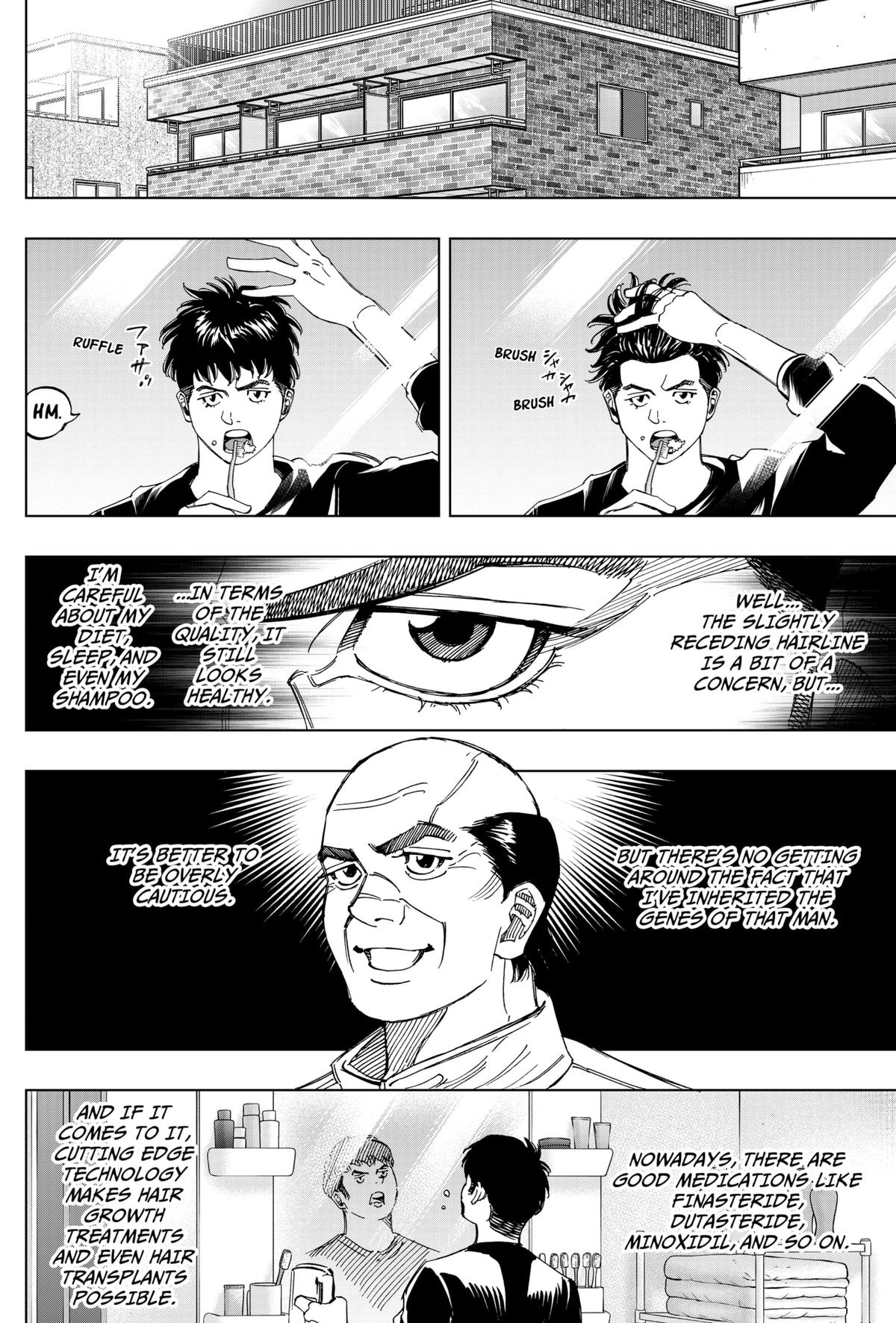 Bungo: Unreal Chap 5 - Next Chap 6