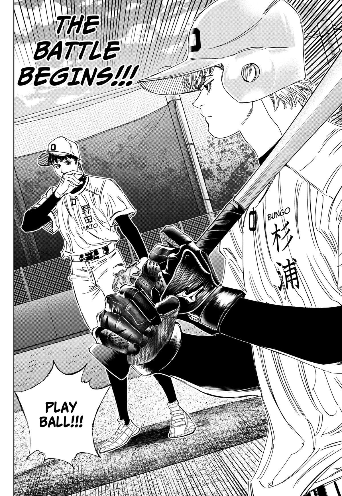 Bungo: Unreal Chap 6 - Next Chap 7