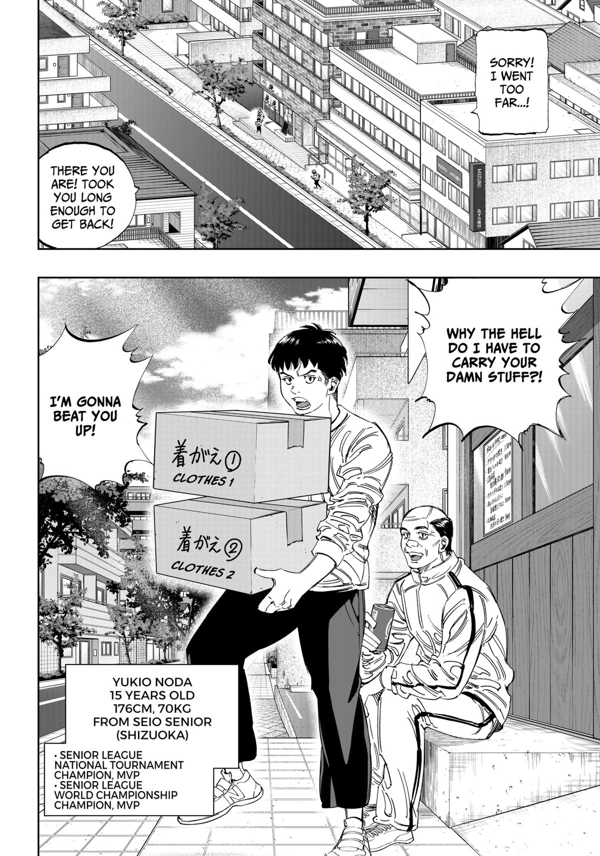 Bungo: Unreal Chap 1 - Next Chap 2