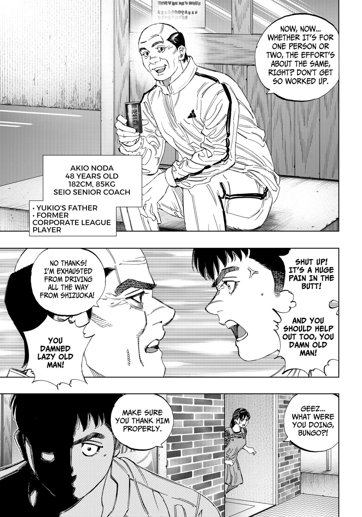 Bungo: Unreal Chap 1 - Next Chap 2