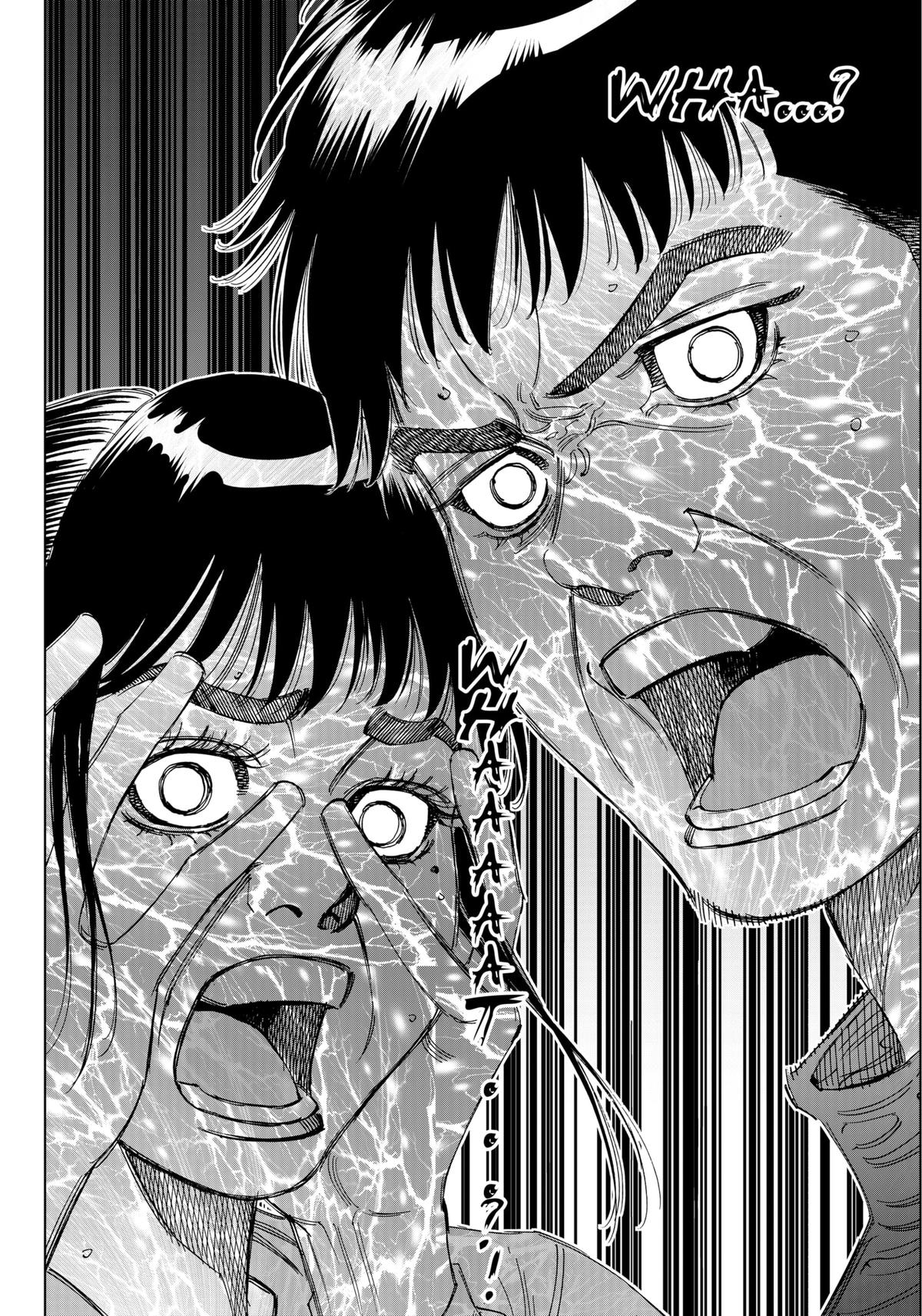 Bungo: Unreal Chap 1 - Next Chap 2