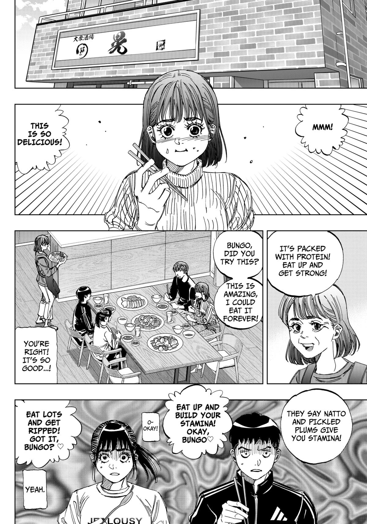 Bungo: Unreal Chap 1 - Next Chap 2