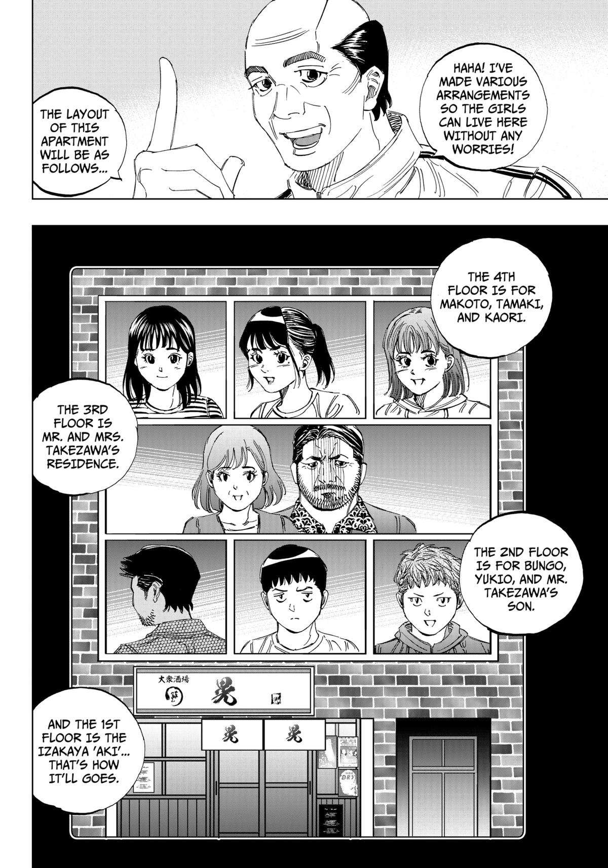 Bungo: Unreal Chap 1 - Next Chap 2