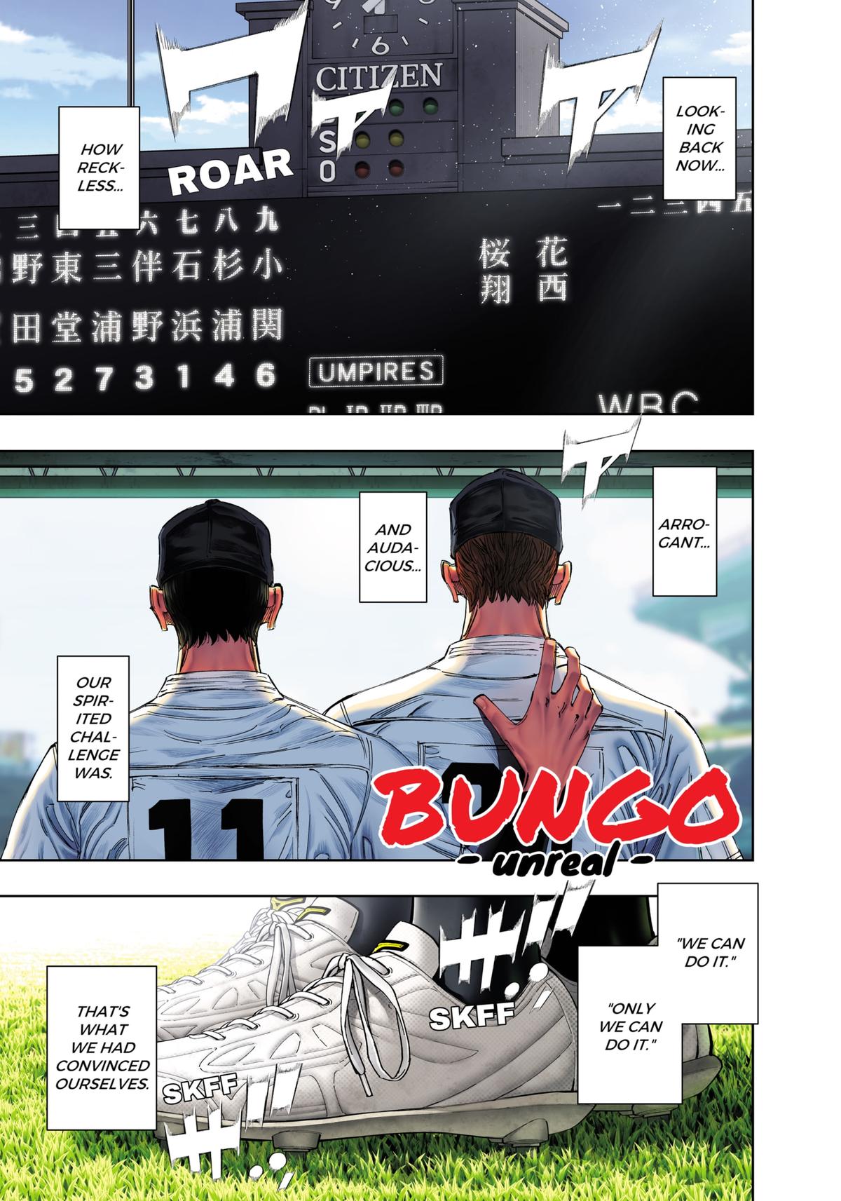 Bungo: Unreal Chap 1 - Next Chap 2