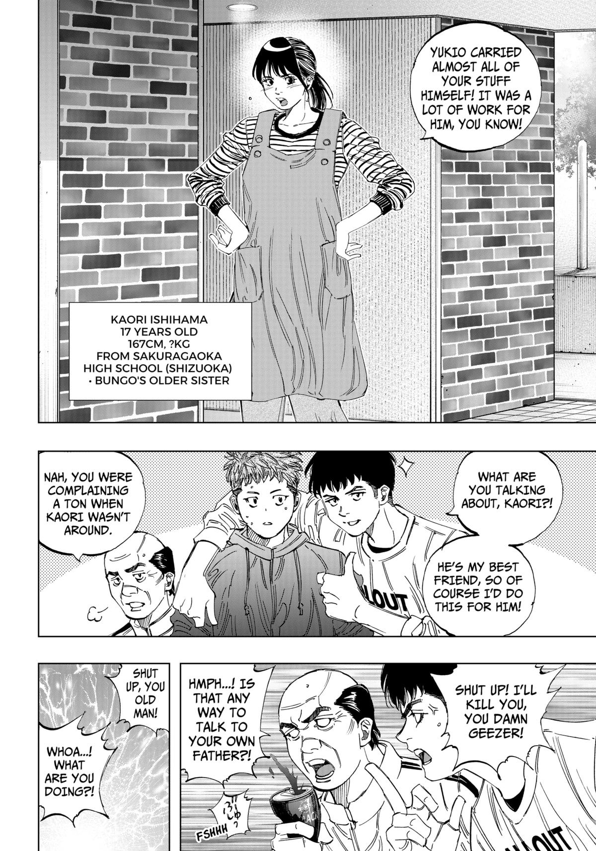 Bungo: Unreal Chap 1 - Next Chap 2