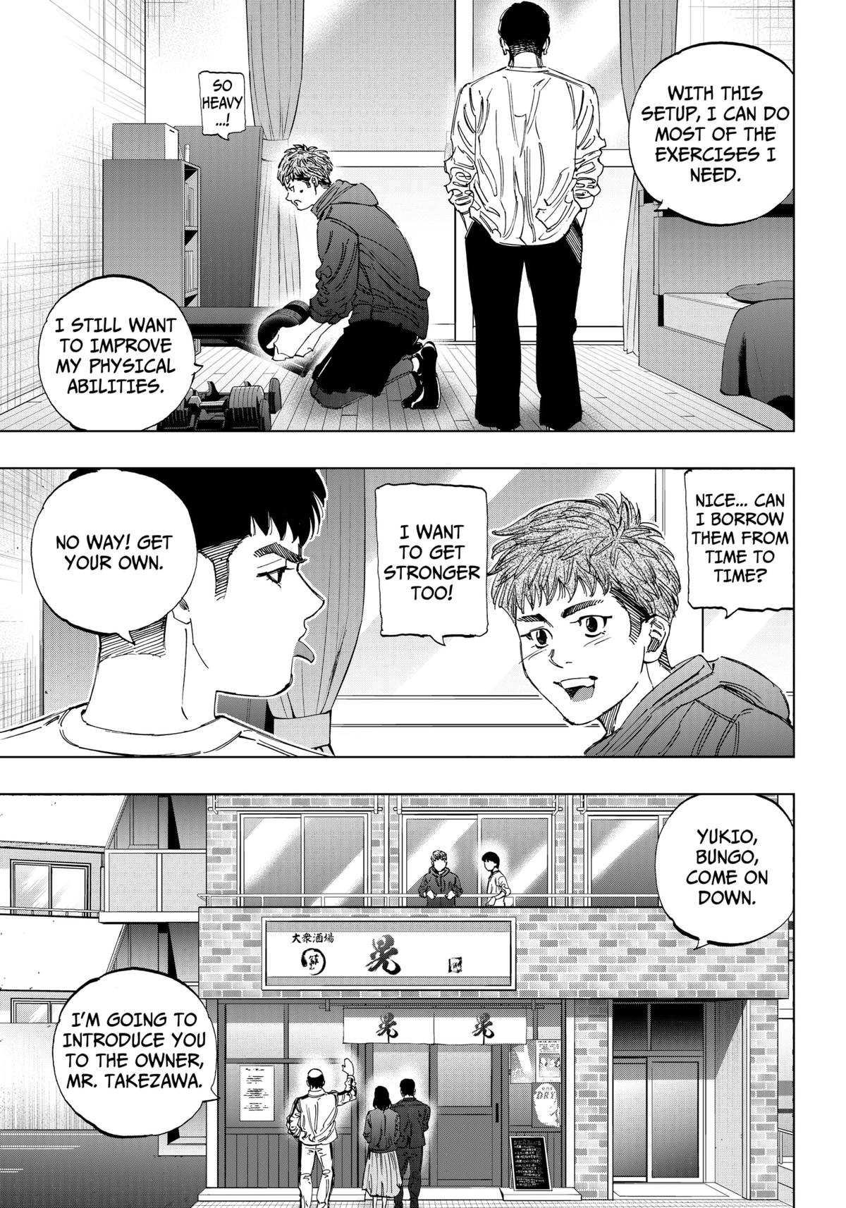 Bungo: Unreal Chap 1 - Next Chap 2