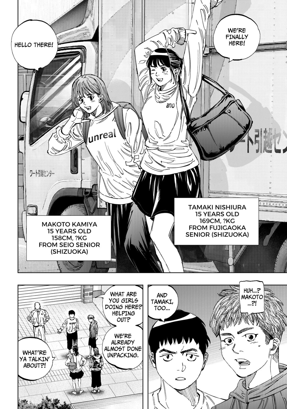 Bungo: Unreal Chap 1 - Next Chap 2