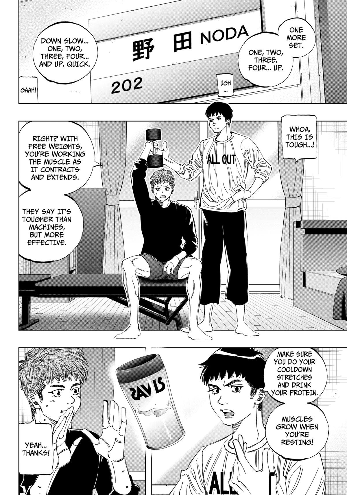 Bungo: Unreal Chap 1 - Next Chap 2