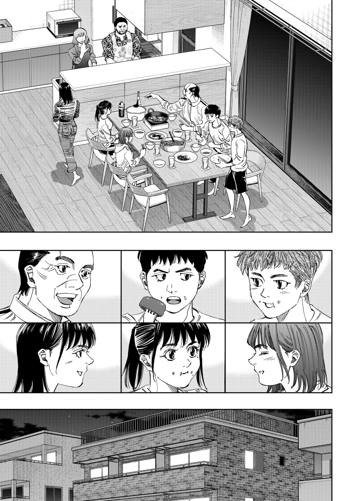 Bungo: Unreal Chap 1 - Next Chap 2